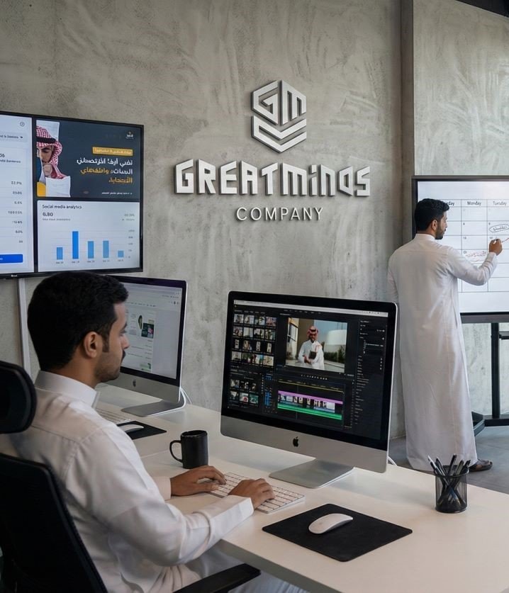 التسويق الرقمي وصناعة المحتوى